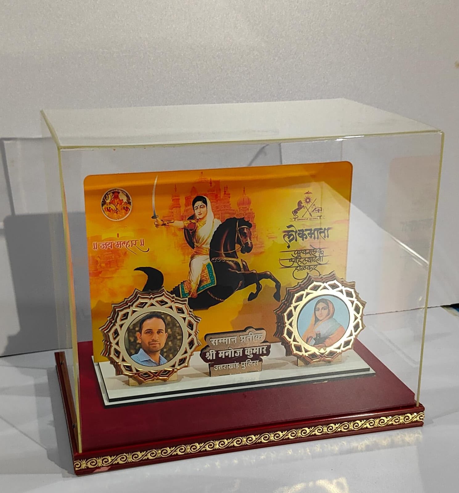 Ahilyabai Holkar Display Case Award